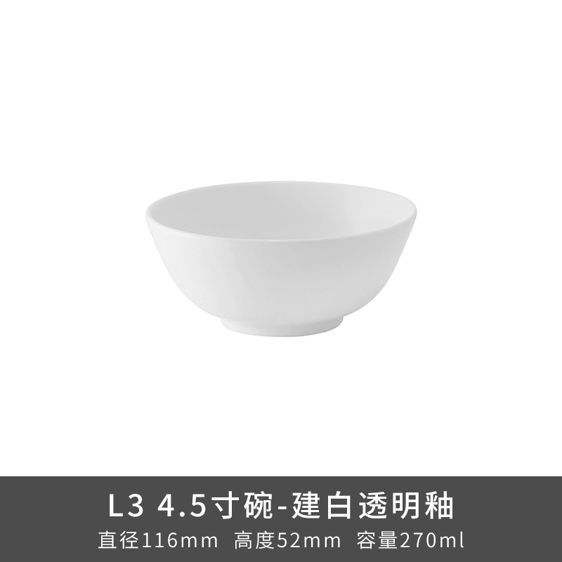 Transfronterizo LZ Luhang cerámica blanca pura cubiertos minimalistas platos de sopa platos de arroz platos de pescado sopa de sopa