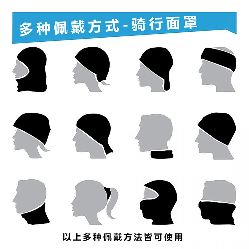 Máscara térmica para moto y deportes