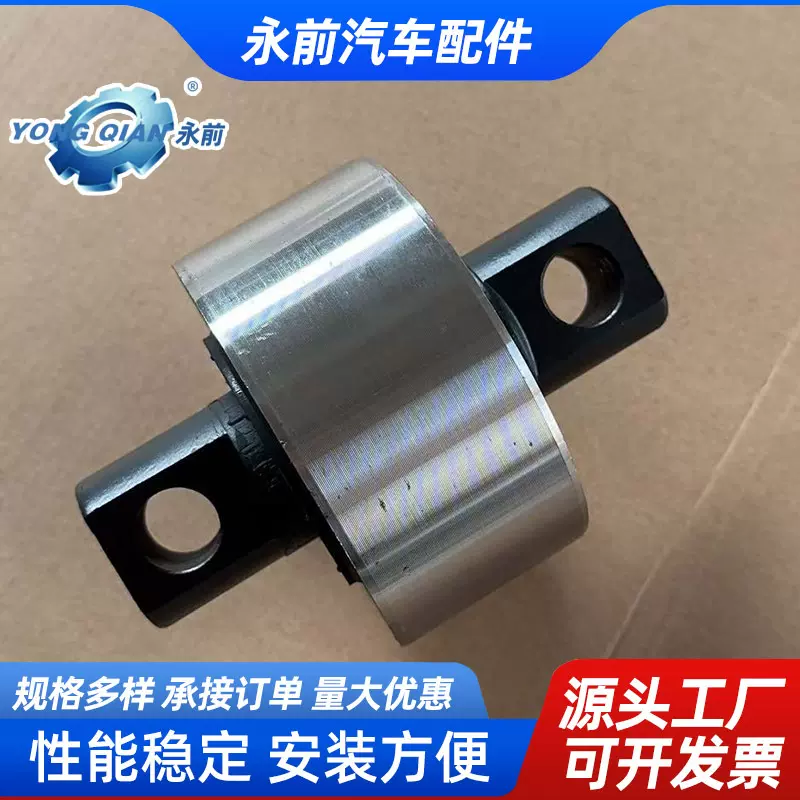 扭力胶芯适用日野三菱尼桑扭力胶芯 拉力胶 推力杆衬套汽车配件