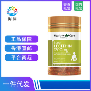 �����M��healthy care����֬1200mg������֬�~�Ͱ�H������