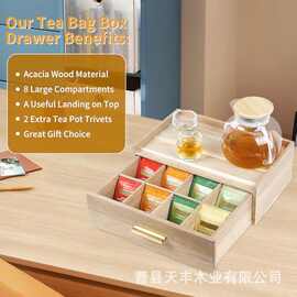 木质茶具置物架桌面茶包多格收纳盒咖啡包茶袋实木抽屉式储物盒