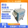 护理养老院定制移动式推车