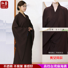 济缘海青居士服男女海清僧禅服台湾麻不透明长袍大褂不起皱垂感好