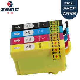 适用爱普生220 T220 220XL T220XL T2201墨盒批发喷墨打印机耗材