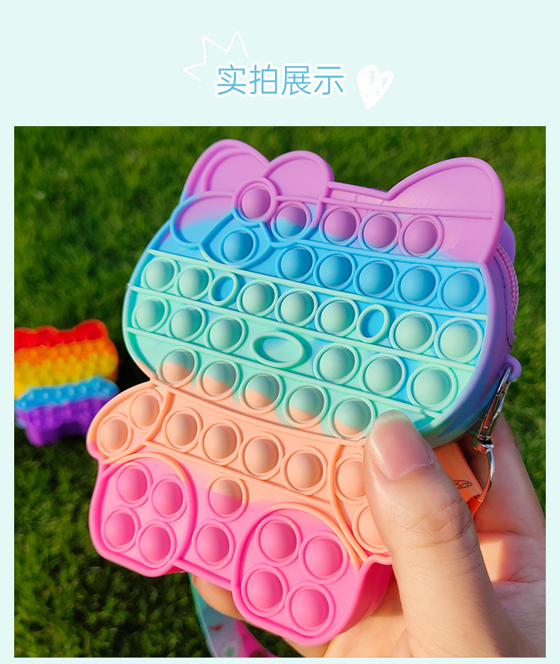 灭鼠先锋包包xq_06