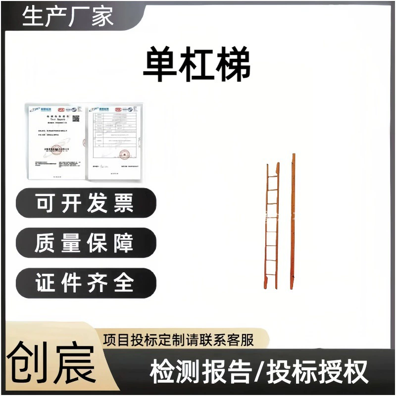 Защитное противопожарное оборудование, спасательное оборудование, эвакуационное оборудование, эвакуационные инструменты, эвакуационные лестницы, горизонтальные лестницы 3m