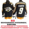 Predators 9