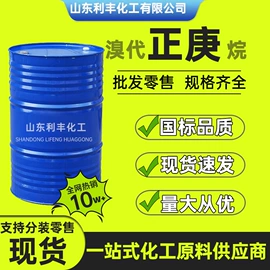 其他工业用清洗剂;增塑剂;白油