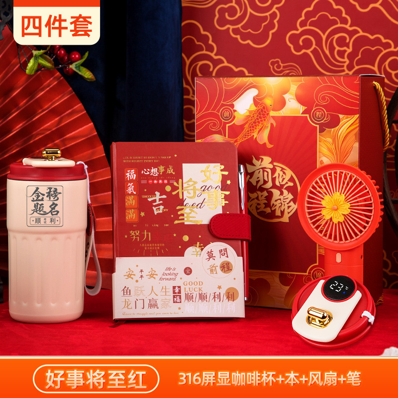 学校活动礼品套装商务伴手礼盒定制logo咖啡杯笔记本套装毕业礼物|undefined