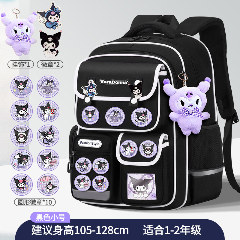 Mochilas escolares para niñas de primaria, de 1º a 6º grado, mochilas infantiles bonitas de gran capacidad, ligeras