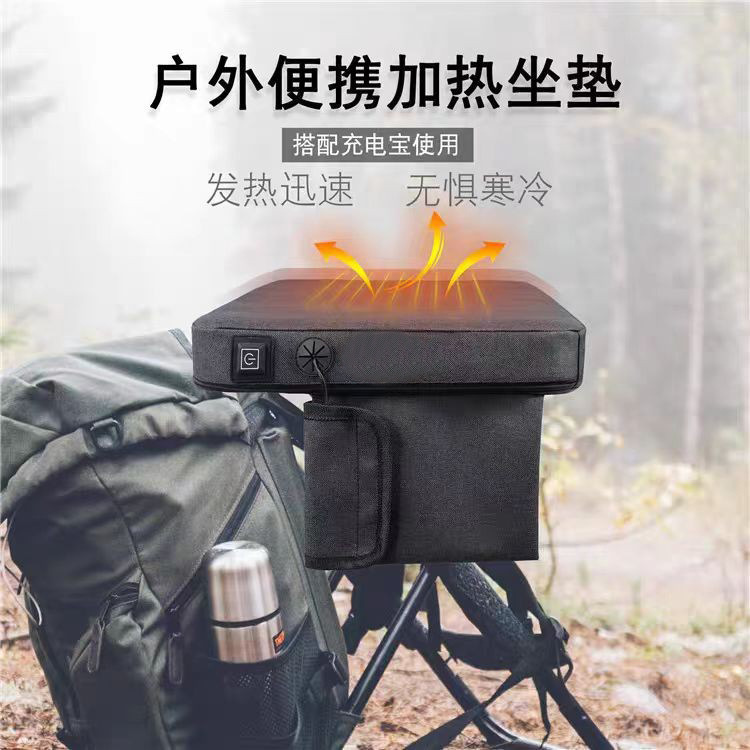 Banco de energía portátil, taburete para acampar al aire libre, cojín de asiento con calefacción para otoño e invierno, ajustable en tres niveles, almohadilla térmica portátil.