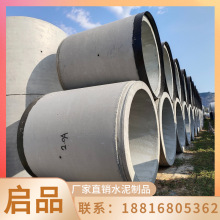 �V�|䓽��������ˮ�ܳв�ʽDN300-DN4000����ˮ��ܻ������_�ڹ�