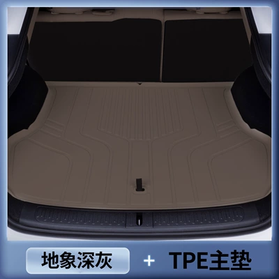 26 Ziji Ls6 Special Trunk Mat - tpe-tail-box-pad-ground-like-dark-gray-single-master-pad-zhiji-l62026-2026-model