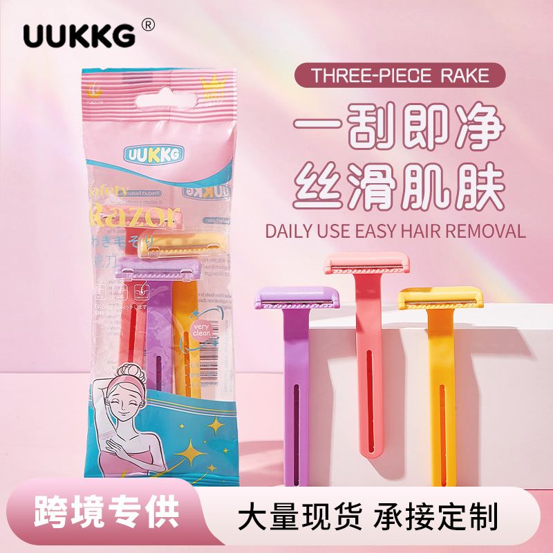 UUKKG 跨境专供刮毛刀3支装 腋下腿毛剃毛刀带防护网T型耙刀SY365|ms
