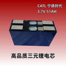 ���r��3.7V51ah��Ԫ�����о����w�X���늳ض���݆늄�܇����