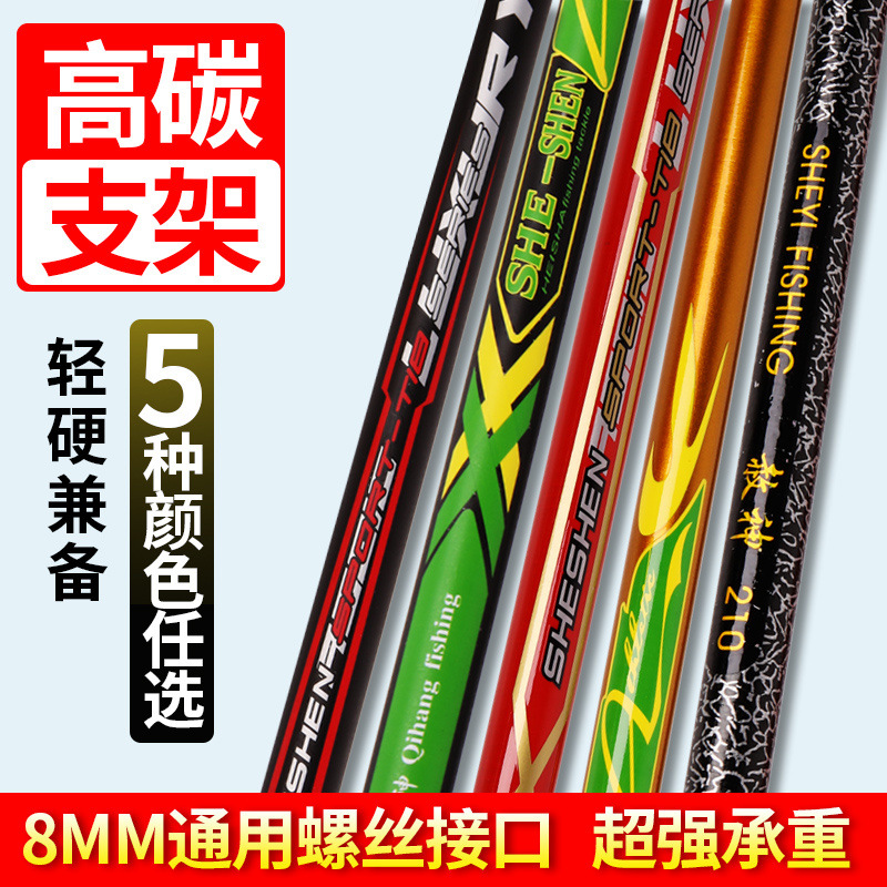soporte de carbono caña de pesca silla de pesca caja de pescar marco de palo colgando en la parte posterior de la junta larga telescópico inserción de posición de la fábrica de marco de cañón de doble propósito
