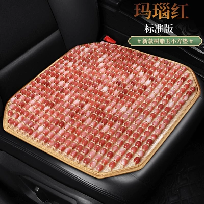 Waist support jade car headrest pillow to - stl-agate-red-square-pad