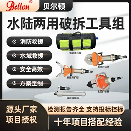 其他救生器材;其他液压工具;工程建筑机械