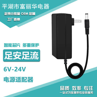 Children's charger, custom-made, 6v, 6v, 6v, 12v, 24v