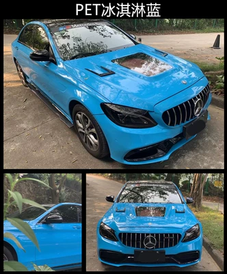 Auto Color Change Film — Car Paint - pet-ice-cream-blue-whole-roll