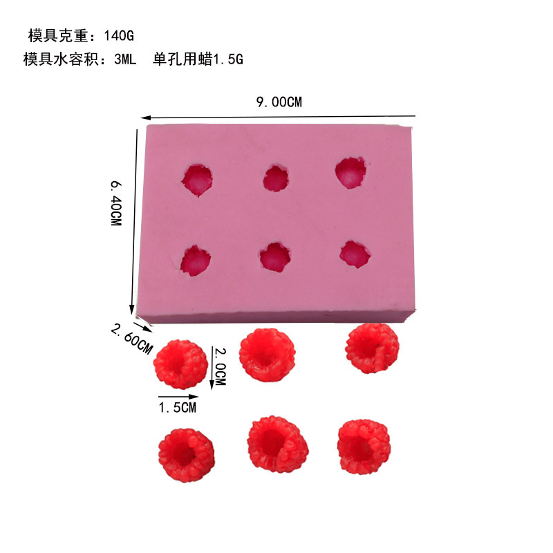 Fondant molde de silicona frambuesa Mora fruta decoración de la torta del molde de la torta DIY epoxi herramienta para hornear