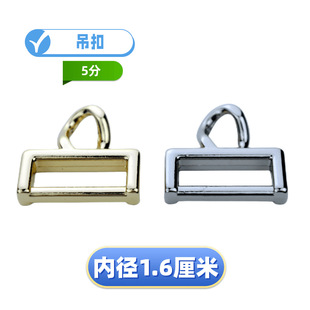 Luggage hardware accessories bag hanging chain pendant bag hanging chain buckle 5 sub-package with hanging buckle chain chain chain Buckle