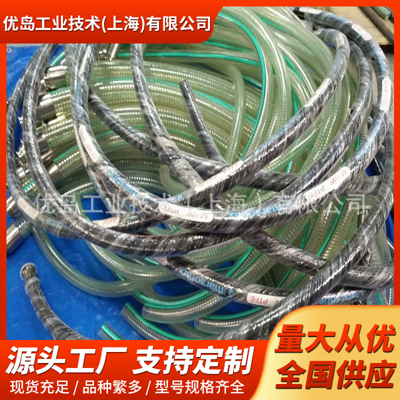 耐溶剂软管耐压耐酸碱软管 高压油管胶管化工复合软管 化学品软管