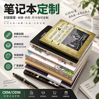 日韩和风裸装本定做文艺复古日记手账本硬面素描本可定制logo创意