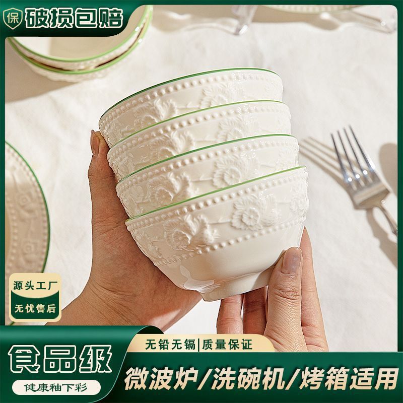 New French Rice Bowl for Home Use 2025 New High-End Exquisite Dish Plate Soup Bowl Noodle Bowl Fish Plate Embossed Tableware New French Rice Bowl for Home Use 2025 New High-End Exquisite Dish Plate Soup Bowl Noodle Bowl Fish Plate Embossed Tableware