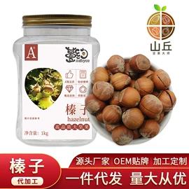 核桃;扁桃仁;碧根果