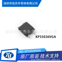 KP35026 KP35026VGA SOP-4 ��������΢kiwi �Ǹ�������ѹ��ѹIC
