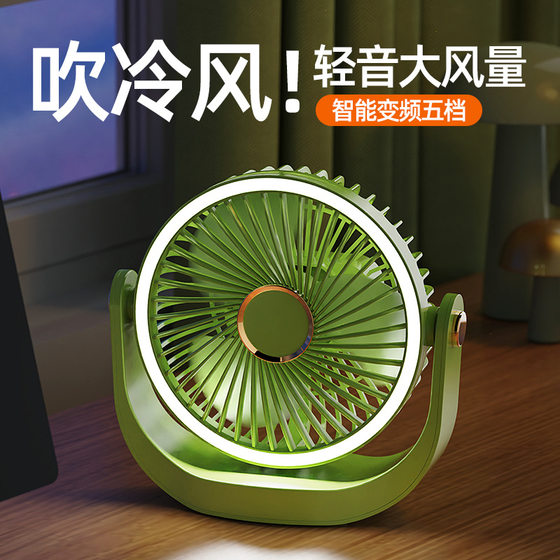 New Small Fan Desktop Portable USB Desk Lamp Electric Fan Wall-hanging Ceiling Fan Home Dormitory Mini Fan Cross-border