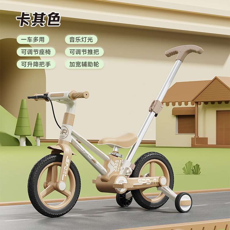 Triciclo Multifuncional 5 en 1 para Niños 1-6 Años de Aleación de Aluminio image 10