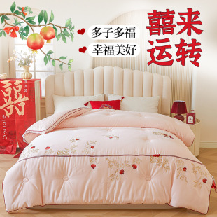 All-Cotton Wedding Soy Fiber Quilt Core, Bright Red Embroidered Wedding Quilt, Thickened and Warm for Spring and Autumn, Gift for Dowry Wedding Quilt