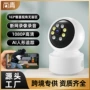 远程跨境智能夜视摄像机