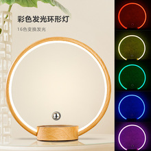 磁悬浮环形灯家居智能创意摆件高档卧室小夜灯黑科技礼物
