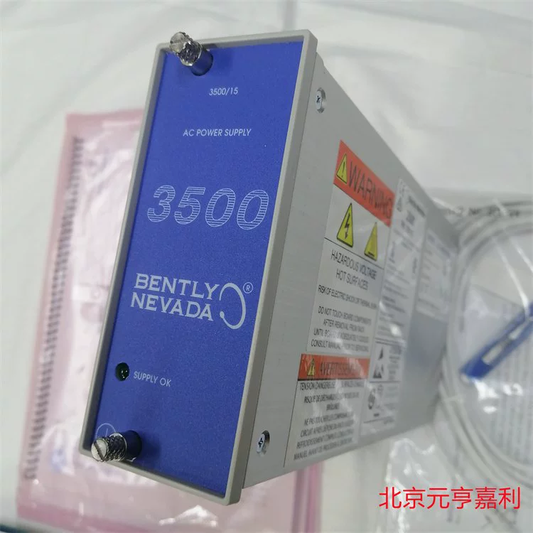 Модуль питания Bently 3500/15-02-02-00, новый, оригинальный, импортный, точечный