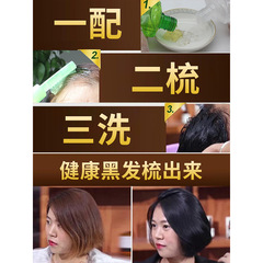 Yuxitang Original Ecological Clear Water Han Formula Black Hair - One Brush Black, One Scrub Black Plant Dye Hair Cream Wholesale