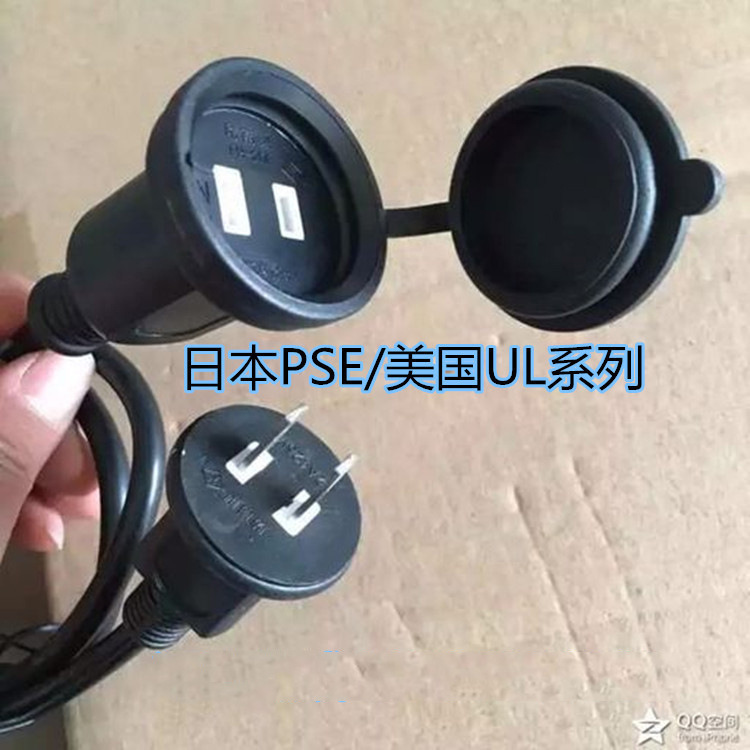 供应日本防雨插头电源线PSE户外室内延长线插头插座日本安规插头