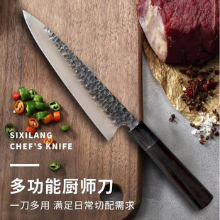 Hammer Pattern Japanese Chef Knife Western Food Knife Japanese Beef Knife Household Chef Cooking Knife Commercial Cutting Beef Fruit Kitchen Knife