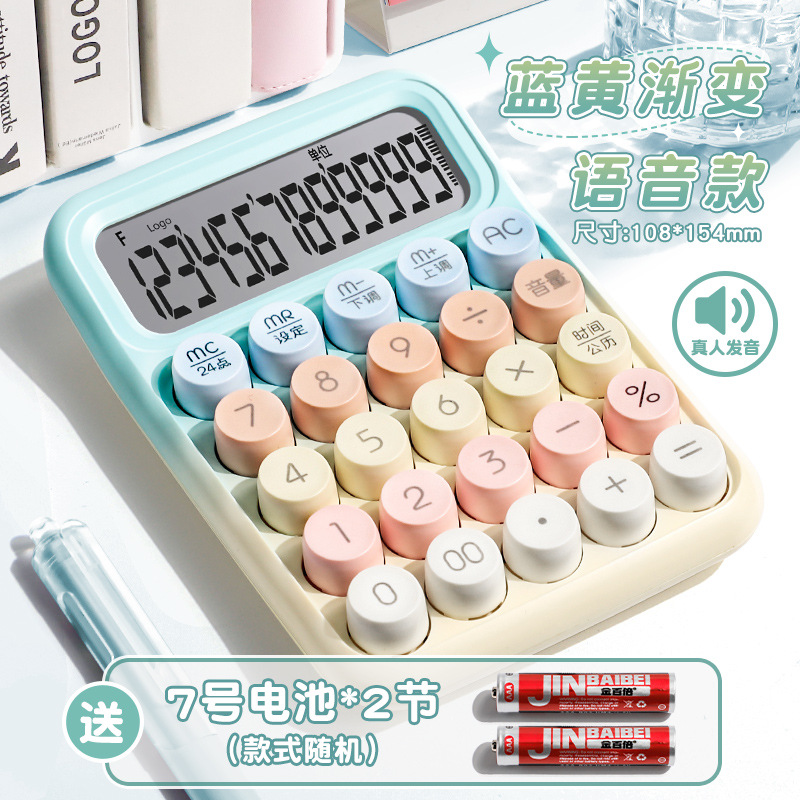 Calculadora de dopamina de voz computadora multifunción contable de oficina mini comercial de alto valor pequeño