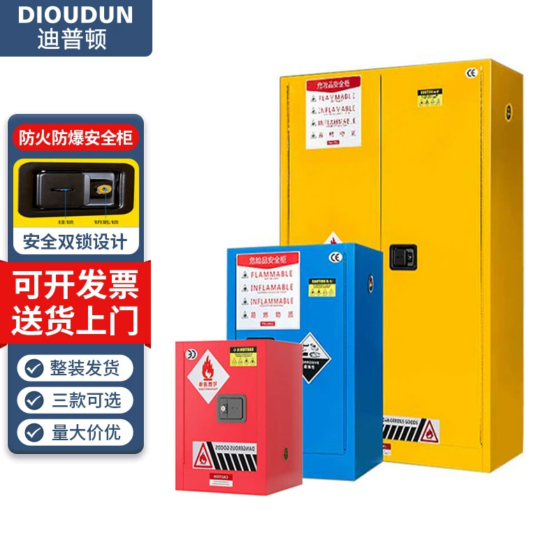 Шкаф для хранения химикатов Diston Промышленный огнестойкий шкаф Взрывозащищенный шкаф Экспериментальный шкаф Красный защитный шкаф