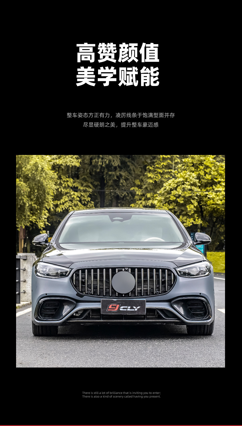 Suitable for 21-23 Mercedes-Benz New S-Class W223 Modified S63 Amg Large Surround S63 Front Bumper, Middle Net, Rear Lip and Tail Throat