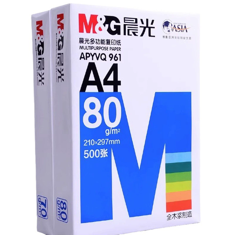 Morning Guang a4 copier paper in case 70g white paper draft paper 80g paper financial office student draft white paper printing paper