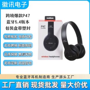 �羳����P47�o�����C�^��ʽ���ۯB�{��5.0�����|���w���S���l