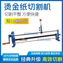 �C���и�C �ք�늻��X���ЙC ���Dӡɫ���X�����и�ƽ��