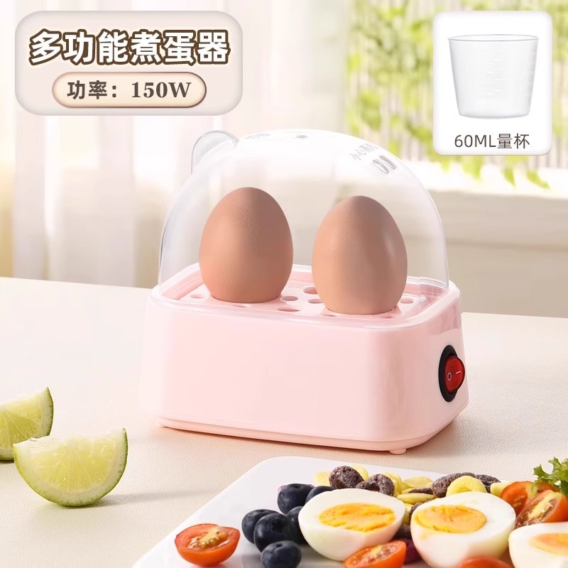 小型迷你蒸蛋器家用多功能宝宝辅食蒸煮鸡蛋机1人早餐工具上班族|undefined