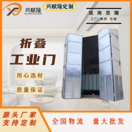 防火设备;进户门;其他门