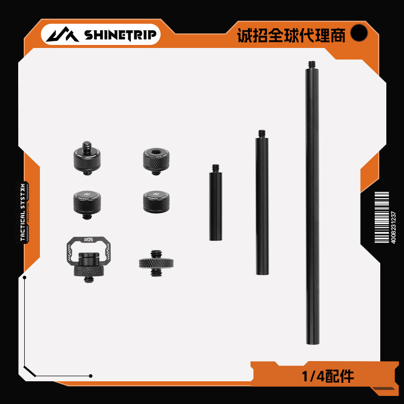 Shinetrip Shanqu 05 Series 1/4 Screw Single Head Nut Tent Accessories Transfer Multi-Specification High Quality