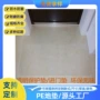 尺寸定制塑料置物架pp垫